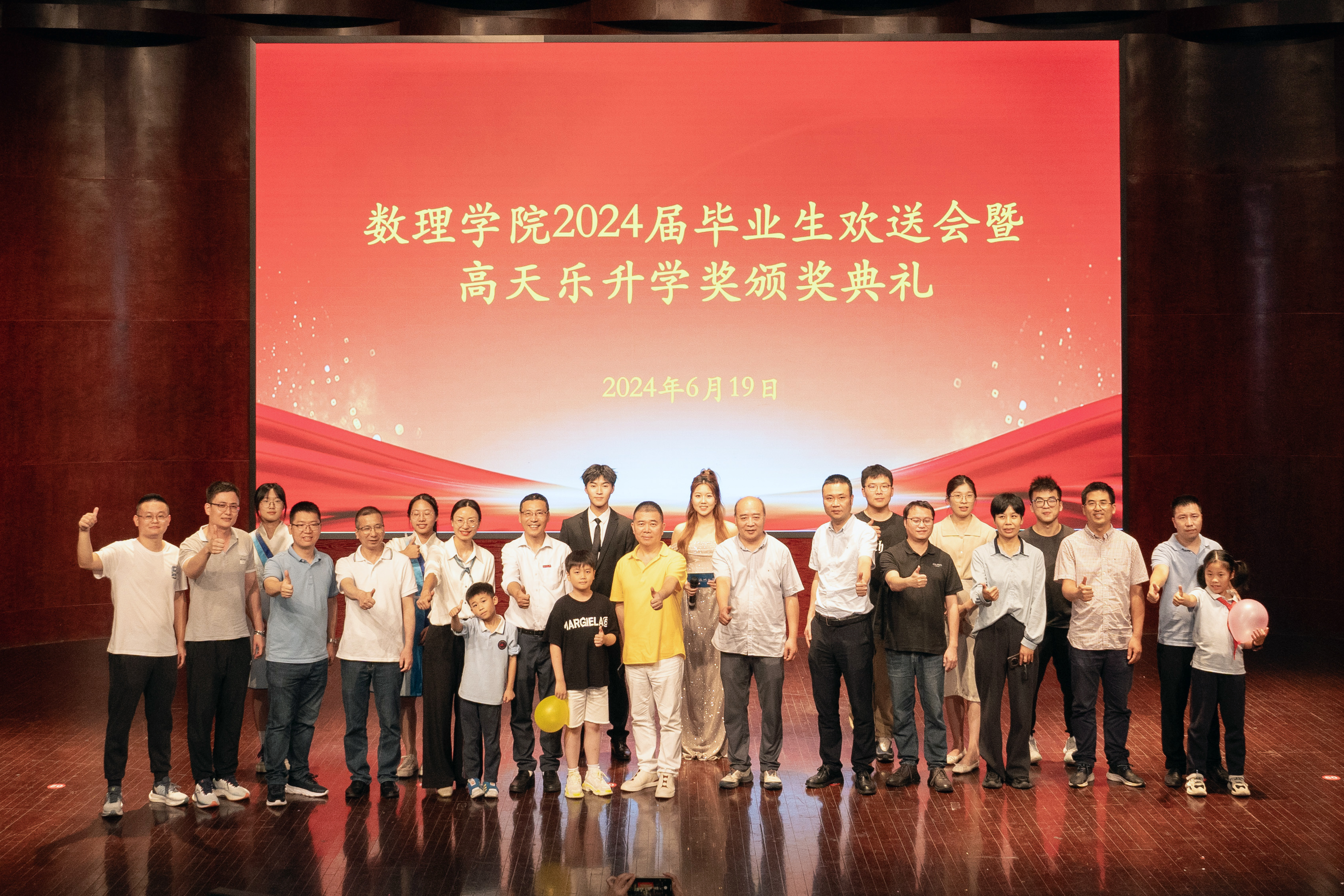 高天乐寄语温大毕业生：做难而有价值的事