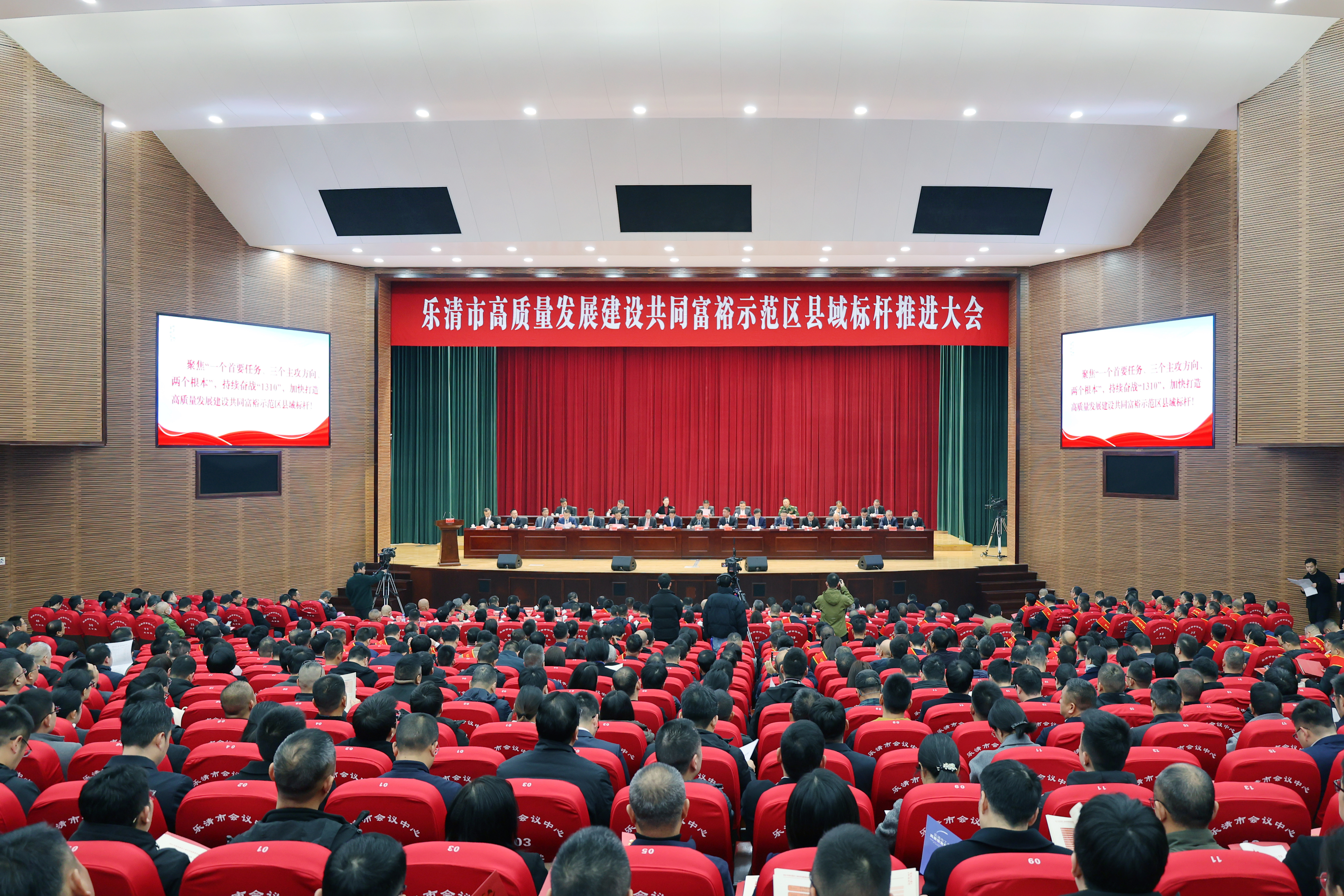 乐清新春第一会，尊龙时凯荣膺多项国家级政府嘉奖